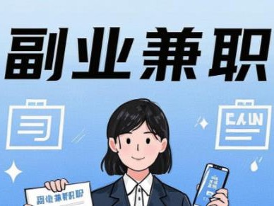 云梦在手机上可以做哪些副业赚钱？