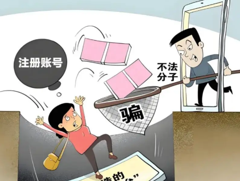 云梦网上兼职被骗怎么解决